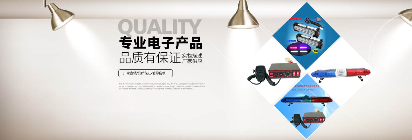 交通信號(hào)燈